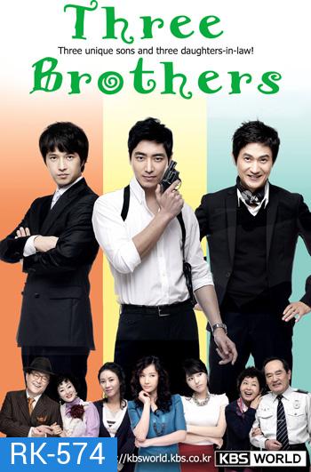 Three Brothers 3 หล่อ 3 วุ่น ลุ้นรักอลเวง