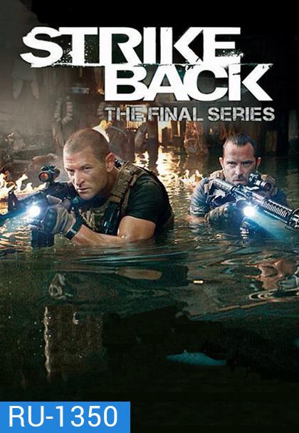Strike Back Season 5 (2010) Lagacy