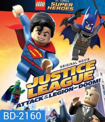 Lego DC Super Heroes : Justice League : Attack of the Legion of Doom! จัสติซ ลีก ถล่มกองทัพลีเจียน ออฟ ดูม