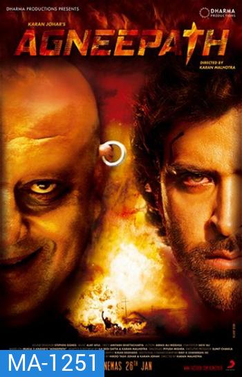 Agneepath ฝังแค้นแรงอาฆาต