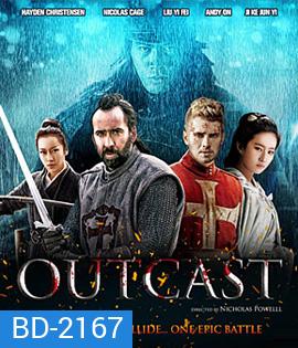 Outcast อัศวินชิงบัลลังก์