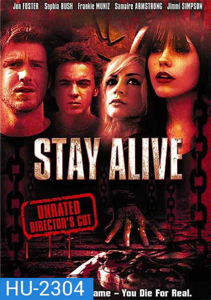 Stay Alive เกมผี กระชากวิญญาณ (2006)