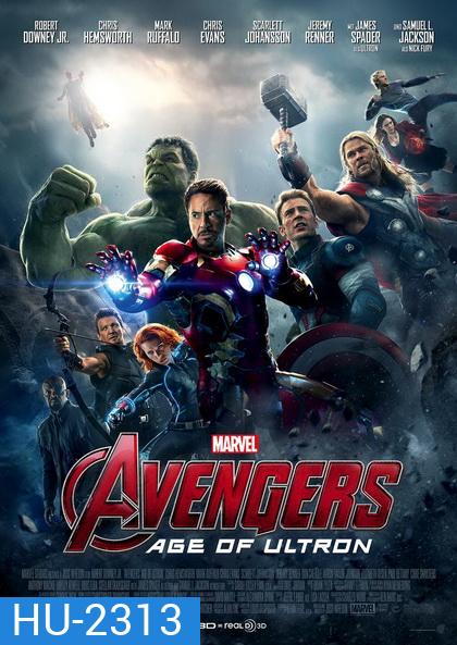 Avengers Age of Ultron อเวนเจอร์ส มหาศึกอัลตรอนถล่มโลก