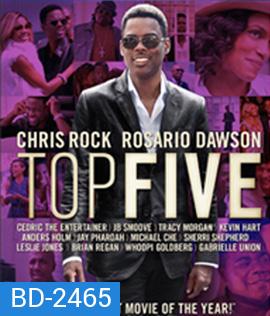 Top Five (2014) ห้าอันดับสูงสุด