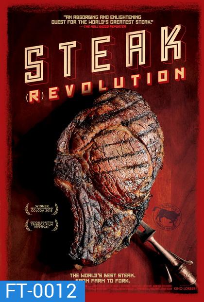 Steak (R) Evolution ทริปนี้มีแต่ (เนื้อ) เนื้อ / Steak REvolution