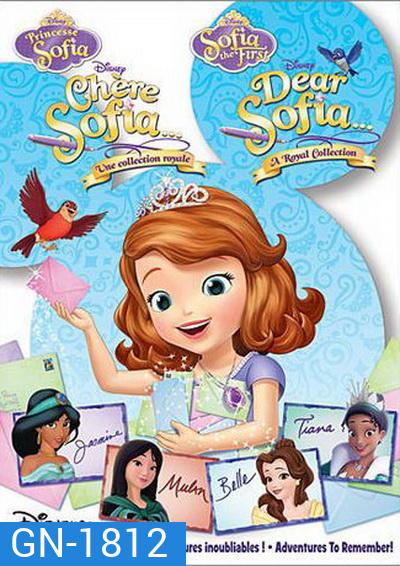Sofia The First: Dear Sofia: A Royal Collection โซเฟียที่หนึ่ง: เจ้าหญิงโซเฟีย กับการผจญภัยของเหล่าเจ้าหญิง