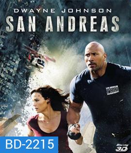 San Andreas (2015) มหาวินาศแผ่นดินแยก 3D