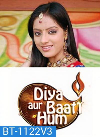 Diya Aur Baati Hum ลิขิตรักนี้เพื่อเธอ (ซีรี่ส์อินเดีย) (ตอนที่ 41-60)