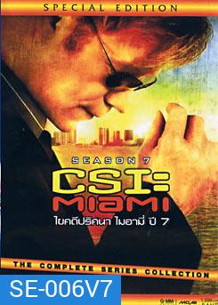 CSI Miami Season 7 ไขคดีปริศนาไมอามี่ ปี 7