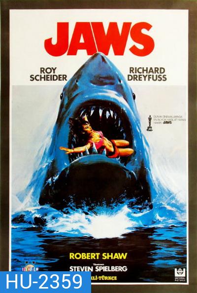 Jaws (1975) ภาค 1