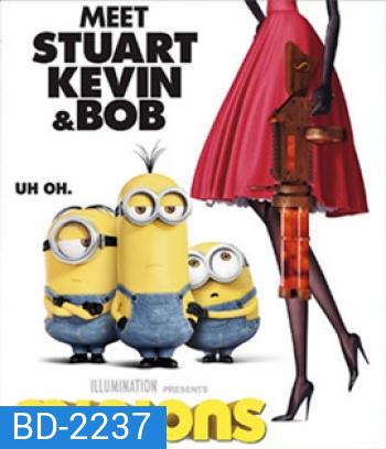 Minions 1 มินเนี่ยน