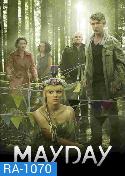 Mayday Season 1 : ไขปมนางงาม ปี 1