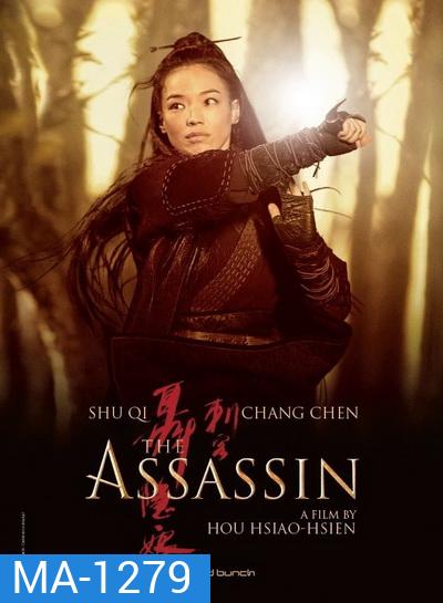 The Assassin ประกาศิตหงส์สังหาร