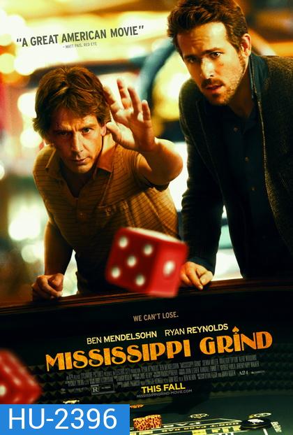 Mississippi Grind เกมเย้ยเซียน