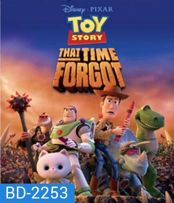 Toy Story That Time Forgot ทอยสตอรี่ ย้อนเวลาตามหาอาณาจักรนักสู้