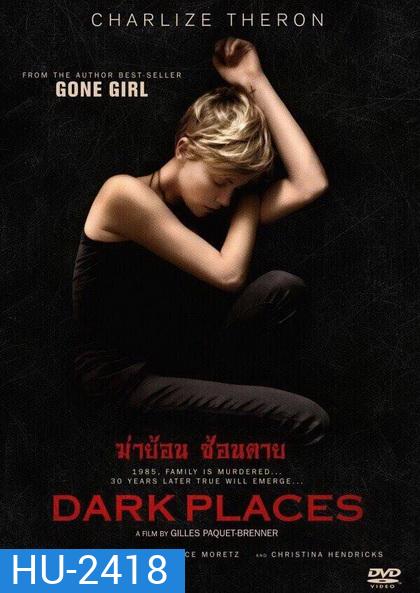 Dark Places ฆ่าย้อน ซ้อนตาย