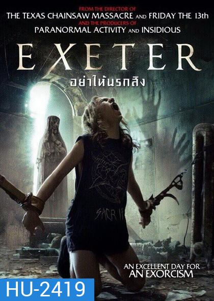 Exeter อย่าให้นรกสิง