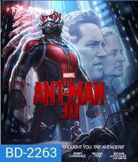 Ant-Man (2015) มนุษย์มดมหากาฬ (2D+3D)