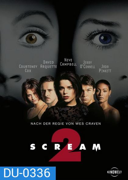 Scream 2 (1997) หวีดสุดขีด 2