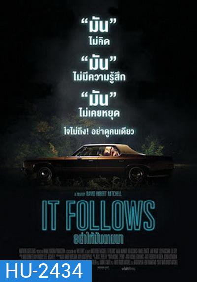 It Follows อย่าให้มันตามมา