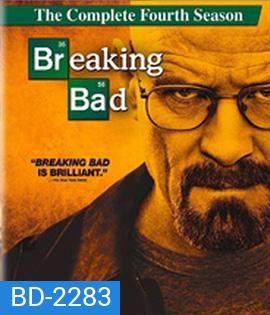 Breaking Bad Season 4 (2011)