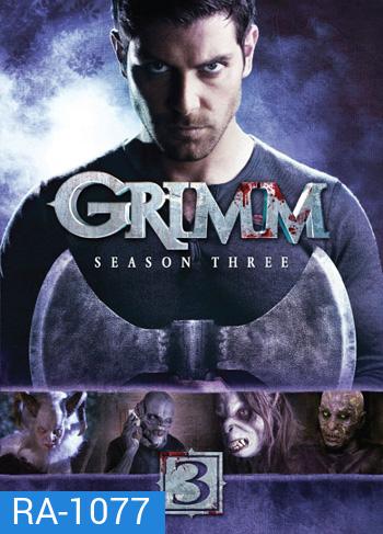 Grimm: Season 3 (2013) กริมม์ ยอดนักสืบนิทานสยอง ปี 3