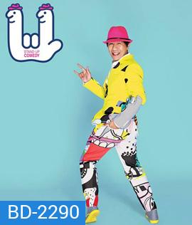 เดี่ยวไมโครโฟน 11