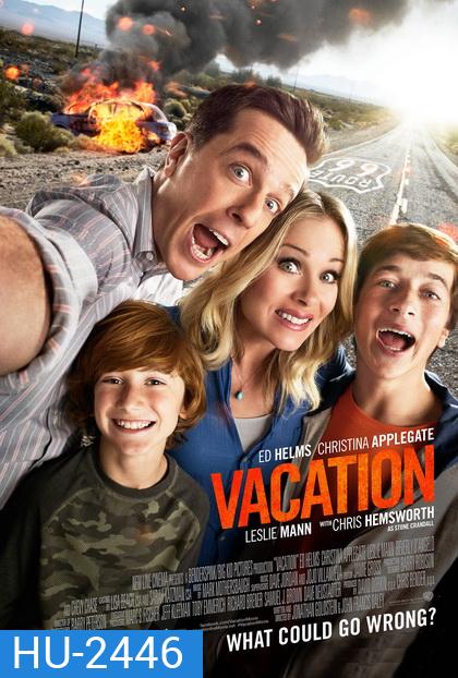 Vacation (2015) พักร้อนอลวน ครอบครัวอลเวง