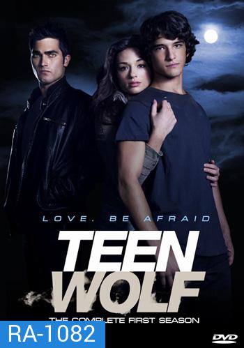 Teen Wolf Season 1 ทีนวูฟล์ มนุษย์หมาป่าวัยทีน ปี 1