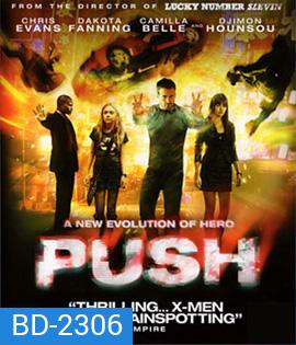 Push (2009) โคตรฅนเหนือมนุษย์