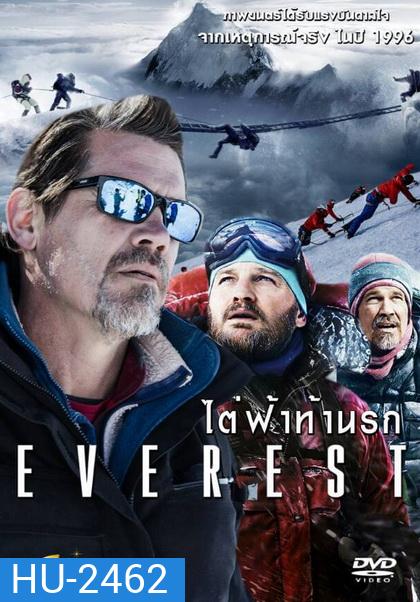 Everest เอเวอเรสต์ ไต่ฟ้าท้านรก