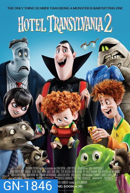 Hotel Transylvania 2 โรงแรมผี หนีไปพักร้อน 2