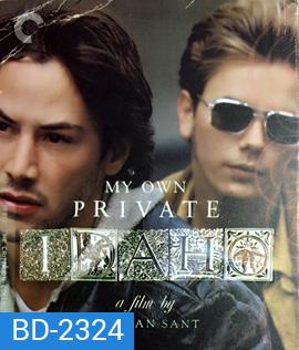 My Own Private Idaho (1991) ผู้ชายไม่ขายรัก