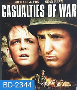 Casualties of War (1989) เดนหักเดน