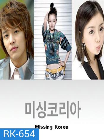 Missing Korea 2015