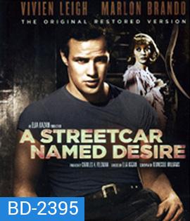 A Streetcar Named Desire (1951)
