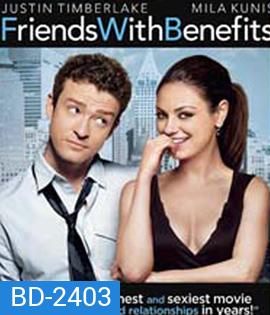 Friends with Benefits (2011) เพื่อนกัน มันส์กระจาย