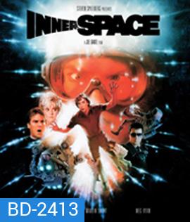 Innerspace (1987) มุดมิติบุกโลก