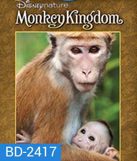Disneynature: Monkey Kingdom (2015) อาณาจักรลิง จากป่าไม้สู่ป่าเมือง