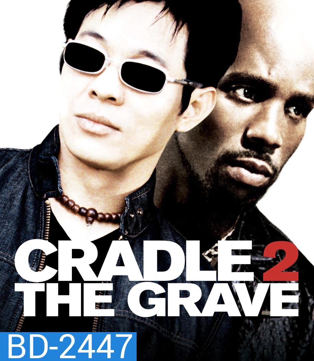 Cradle 2 the Grave (2003) คู่อริ..ถล่มยกเมือง