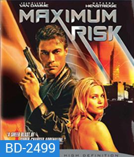Maximum Risk (1996) คนอึดล่าสุดโลก