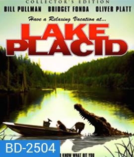 Lake Placid (1999) โคตรเคี่ยมบึงนรก