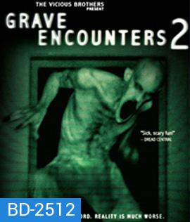 Grave Encounters 2 (2012) คน ล่า ผี 2