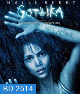 Gothika (2003) โกติก้า...พลังพยาบาท