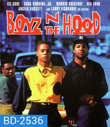 Boyz n the Hood (1991) ลูกผู้ชายสายพันธุ์ระห่ำ