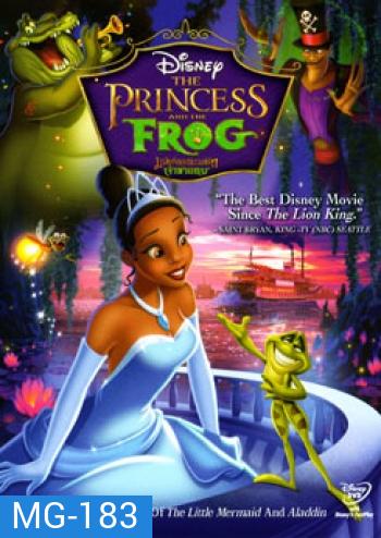 The Princess and the Frog มหัศจรรย์มนต์รักเจ้าชายกบ