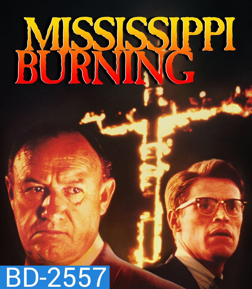 Mississippi Burning (1988) เมืองเดือดคนดุ