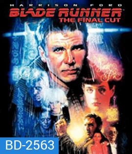 Blade Runner (1982) เบลด รันเนอร์ เดอะ ไฟนอล คัท