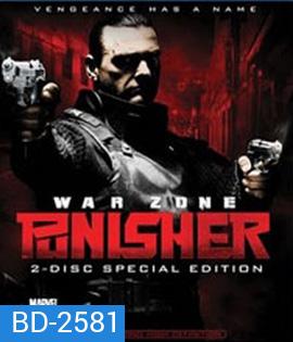 Punisher: War Zone (2008) สงครามเพชฌฆาตมหากาฬ