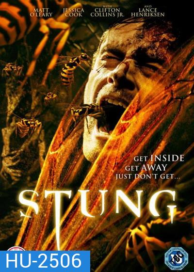 Stung (2015) ฝูงนรกหกขาล่ายึดล่า